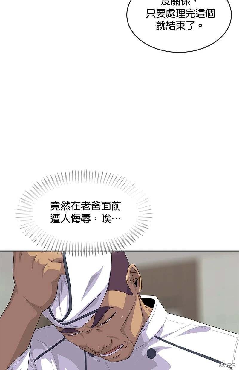 第154话