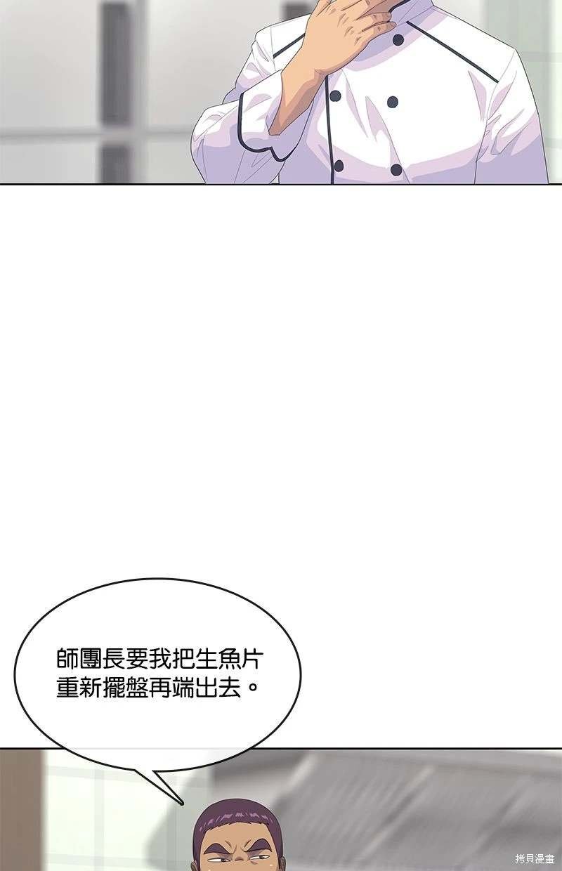 第154话