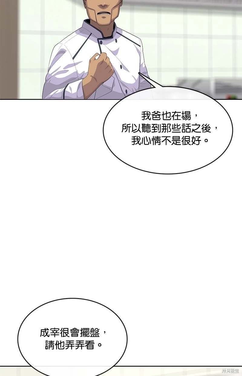第154话