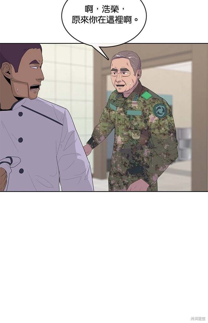 第154话