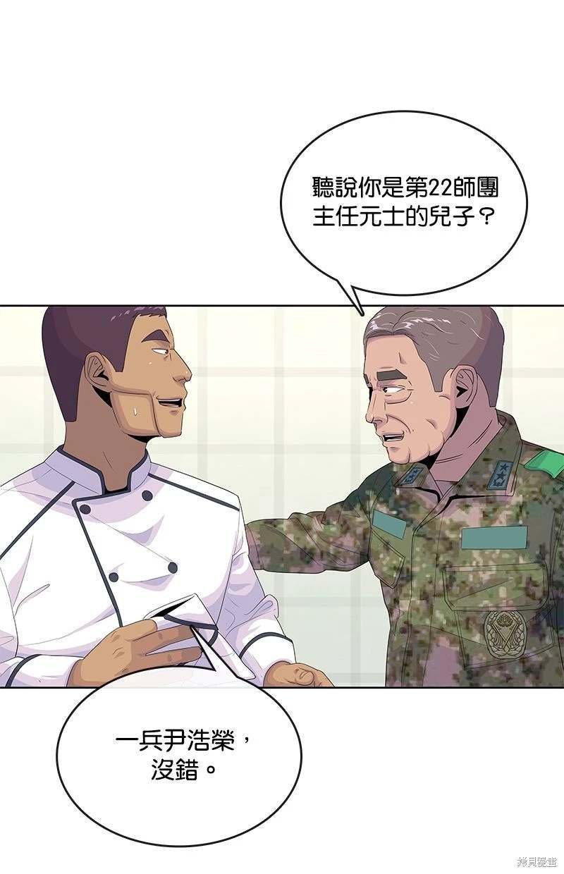 第154话