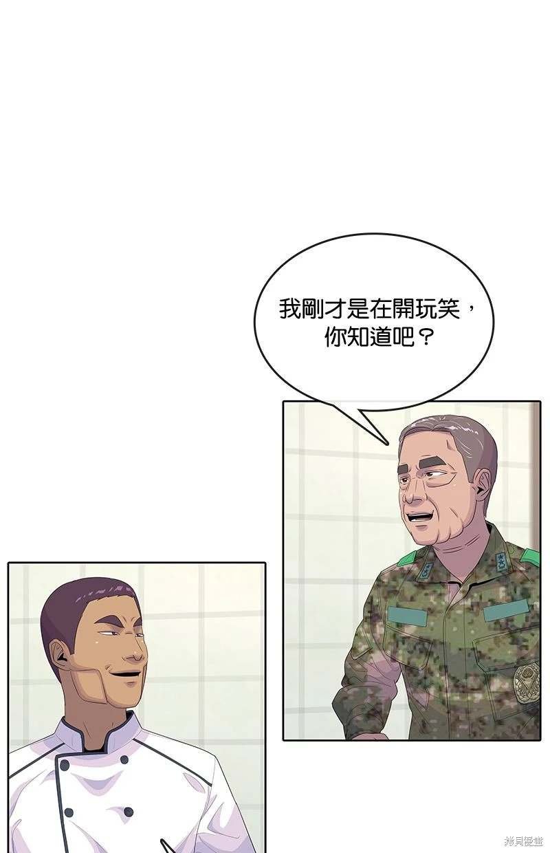第154话