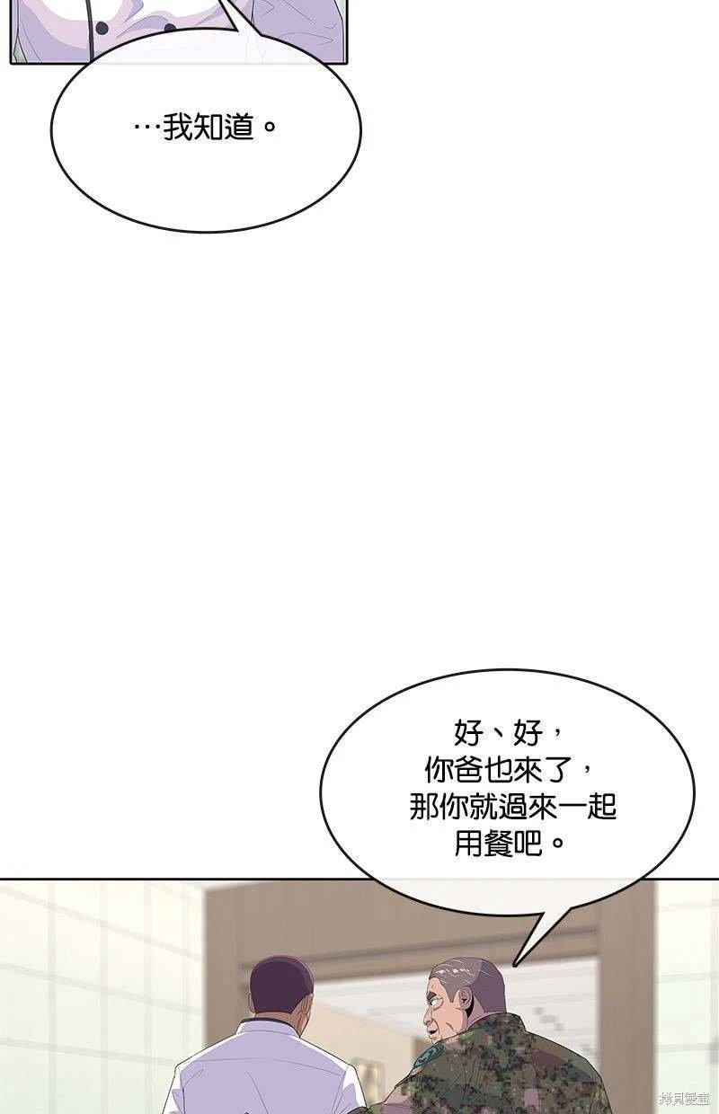 第154话
