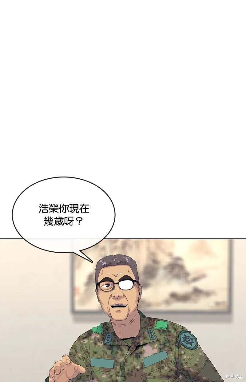 第154话