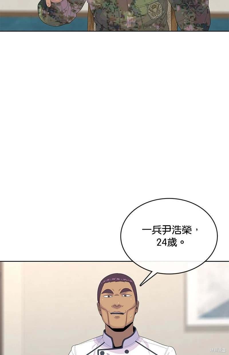 第154话
