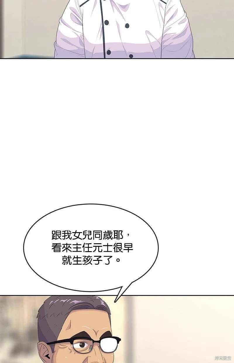 第154话