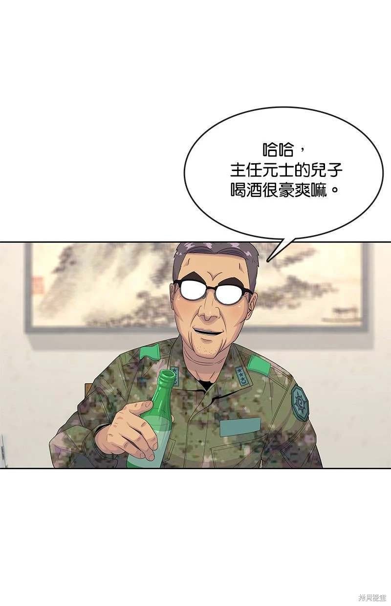 第154话