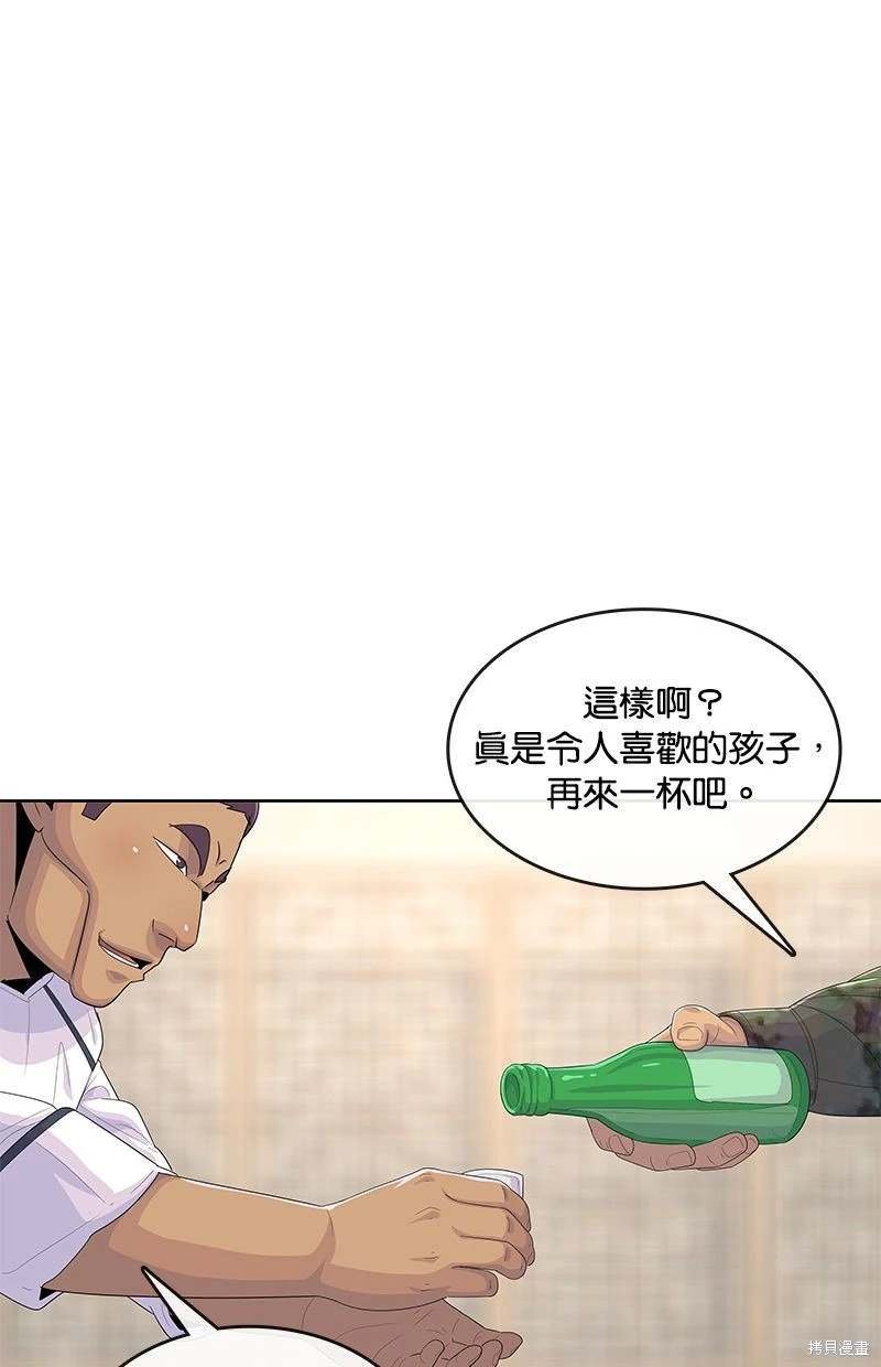 第154话