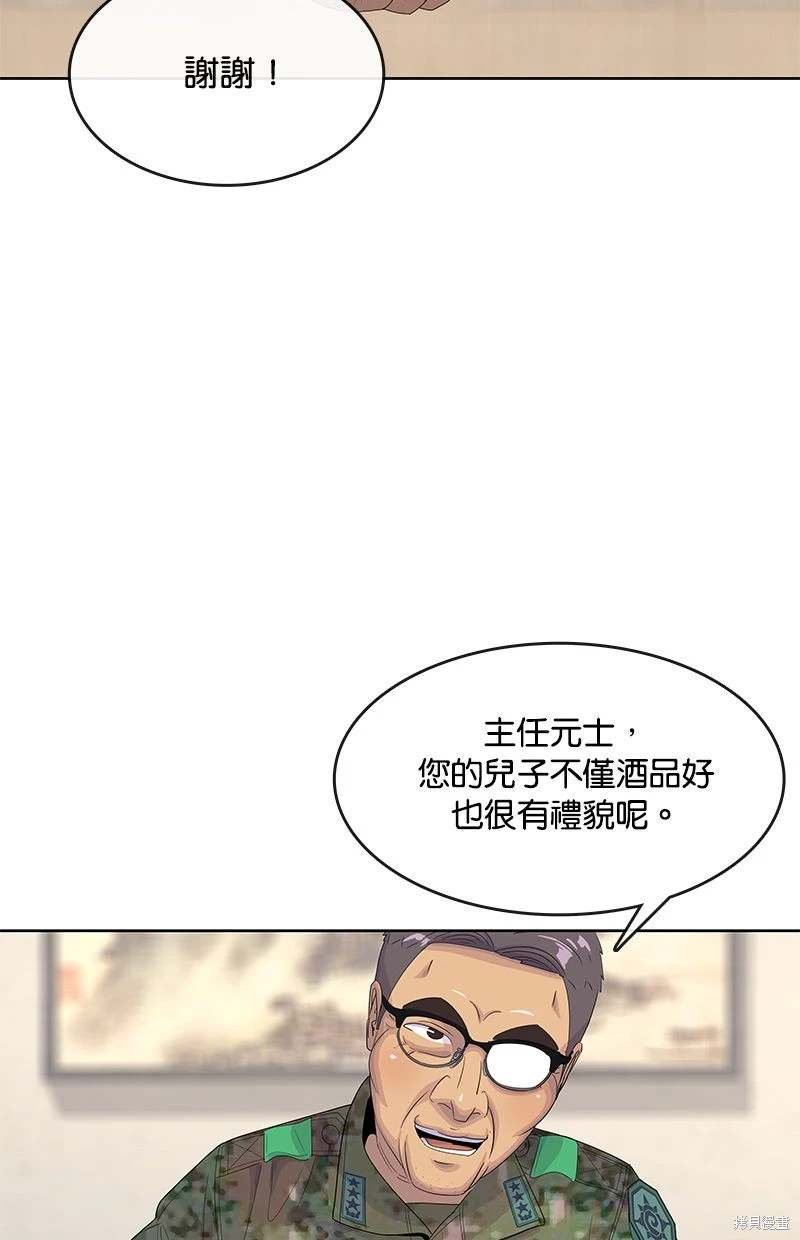 第154话