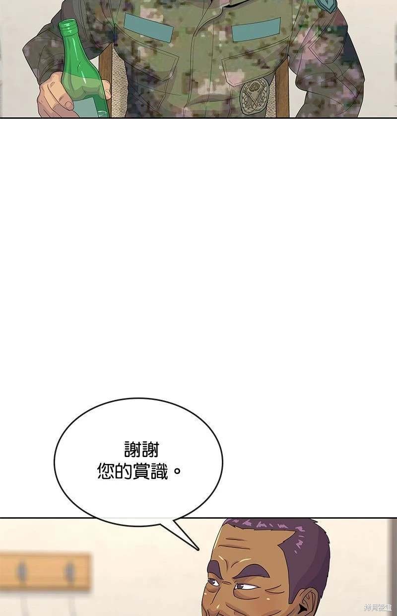 第154话