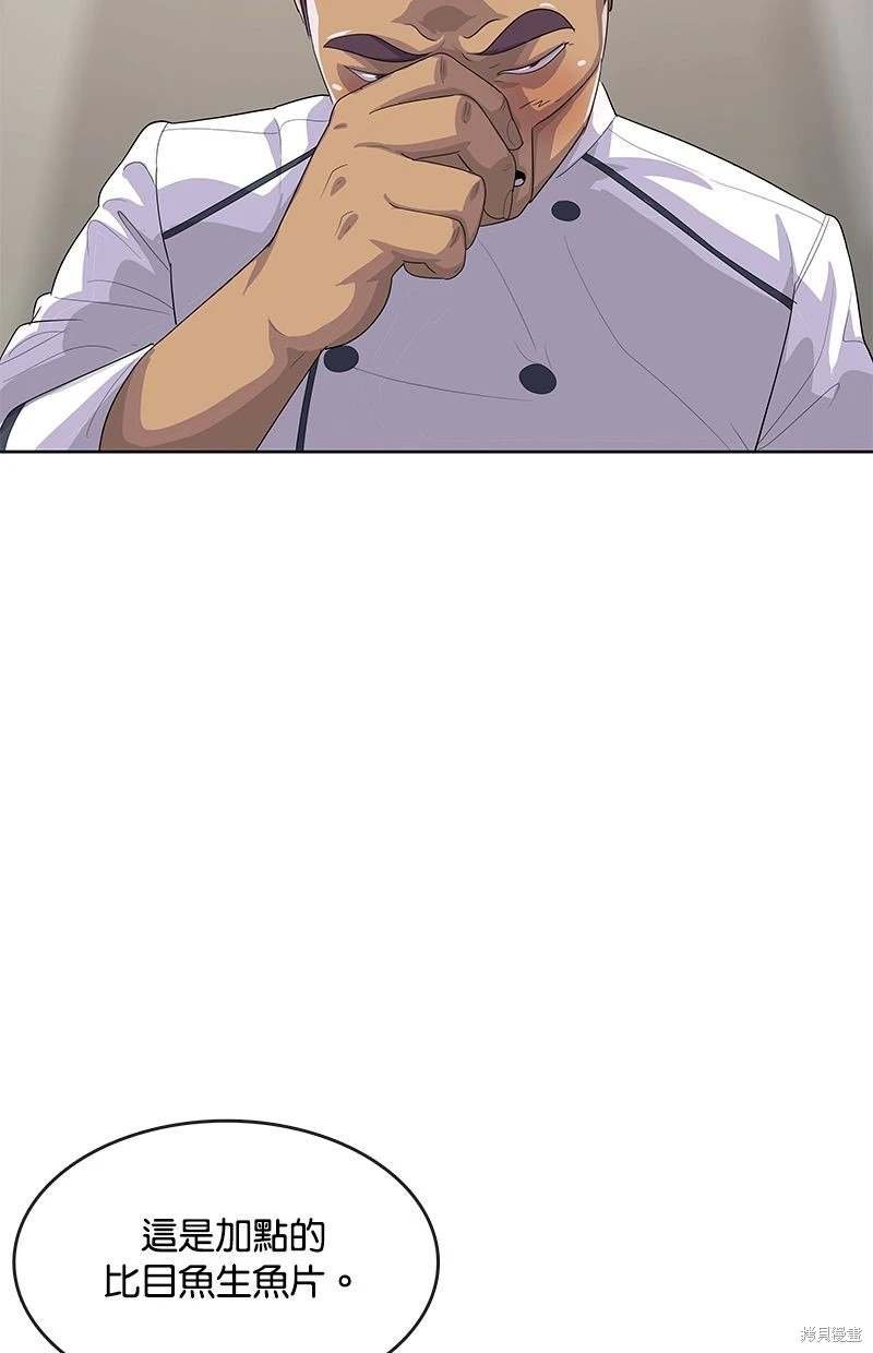 第154话