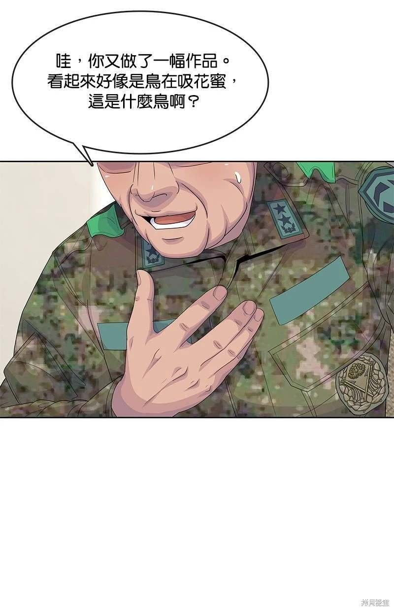 第154话
