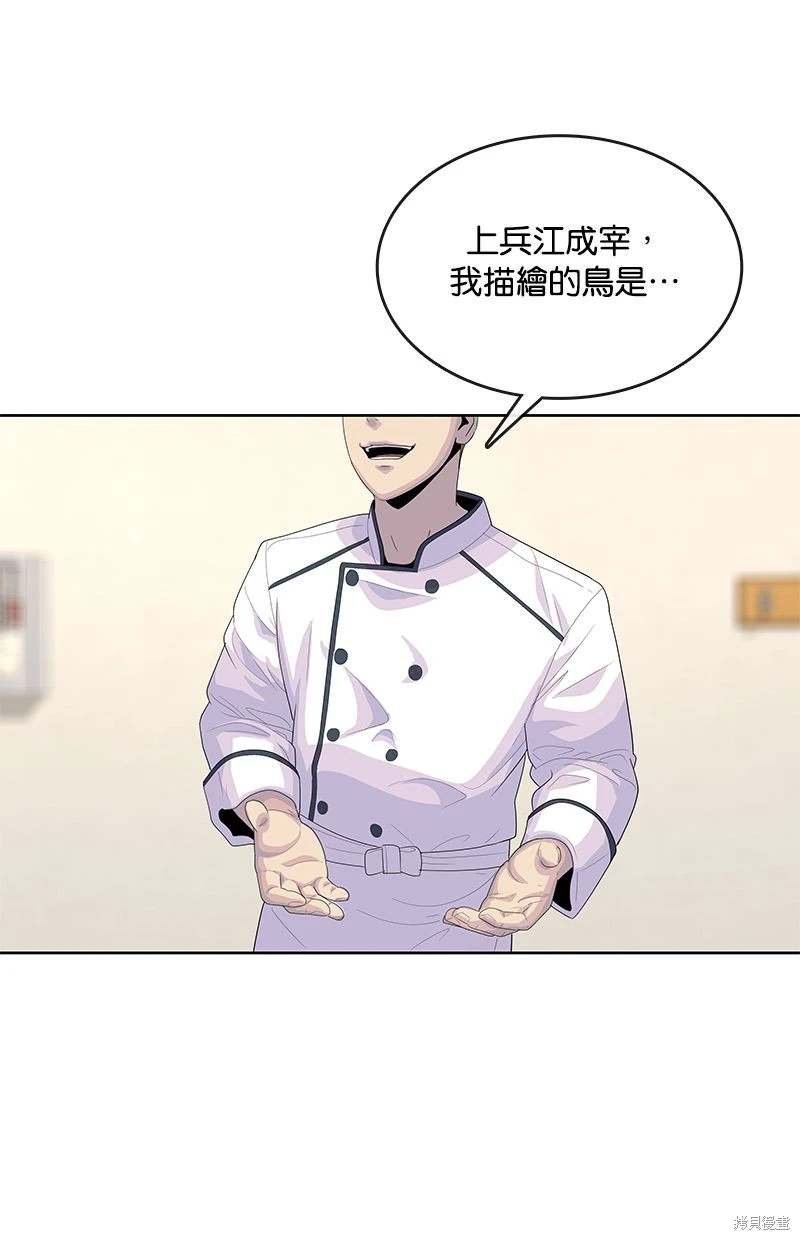 第154话