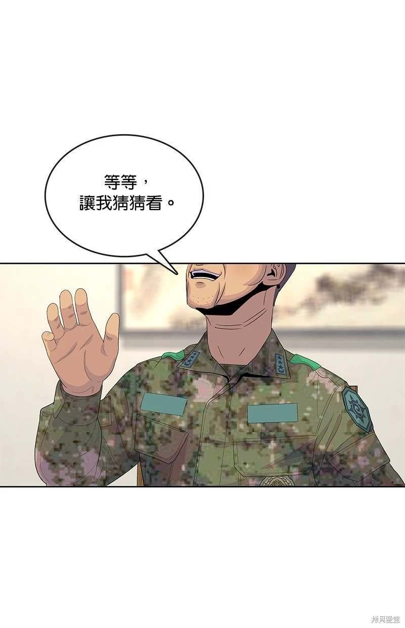 第154话