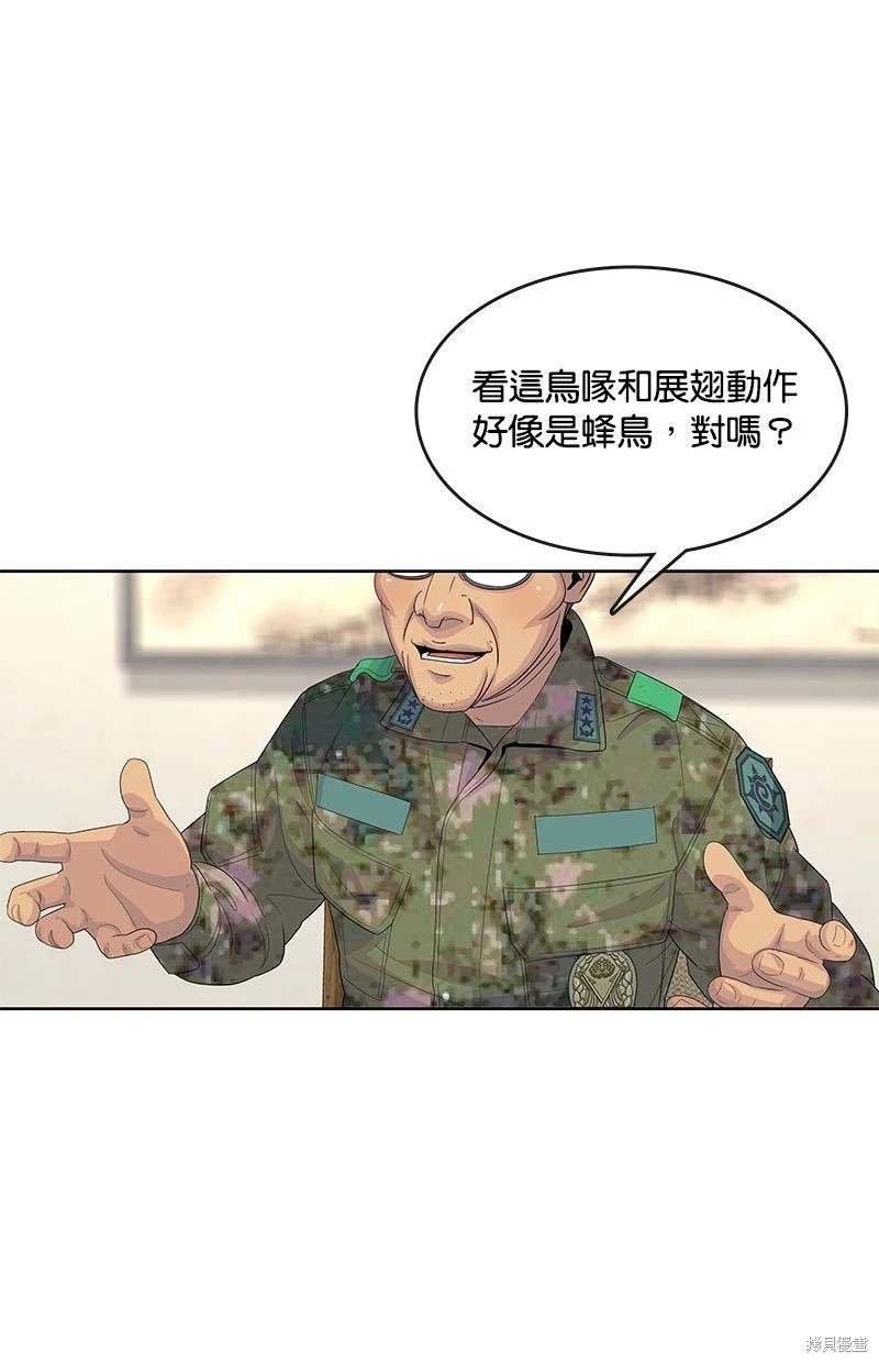 第154话