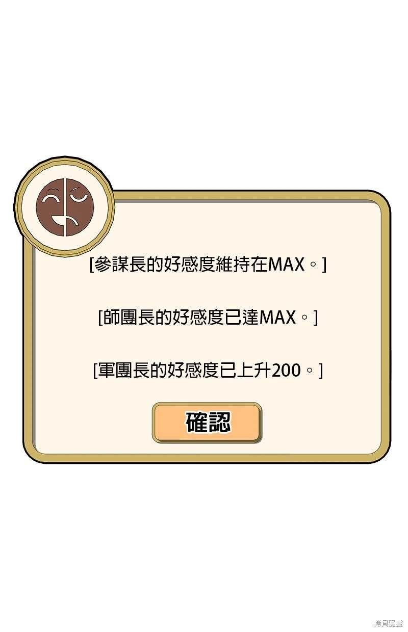 第154话