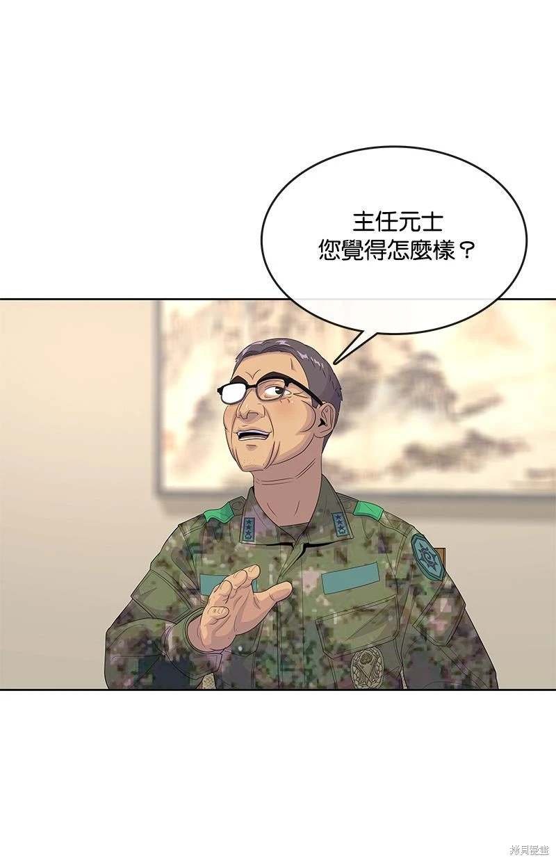 第154话