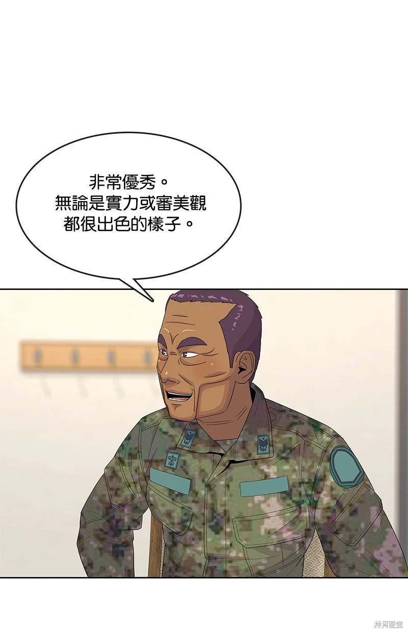 第154话