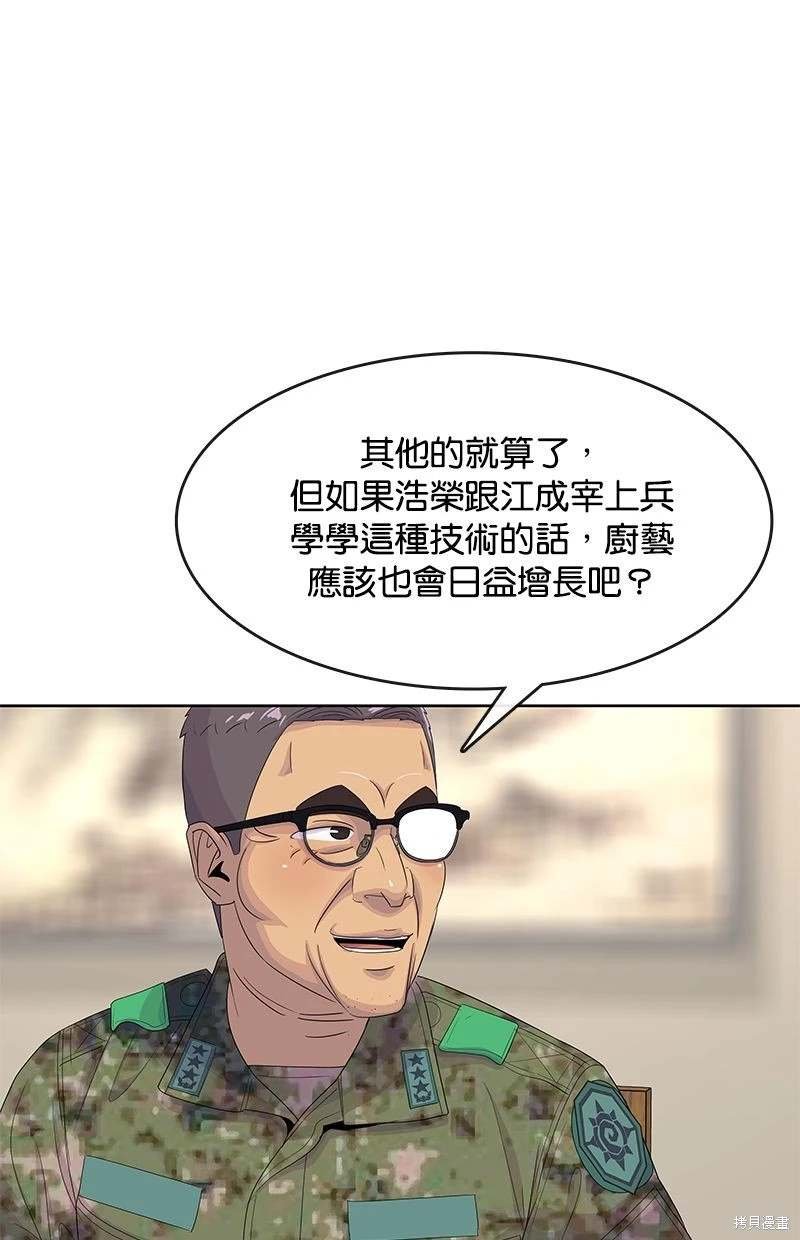 第154话