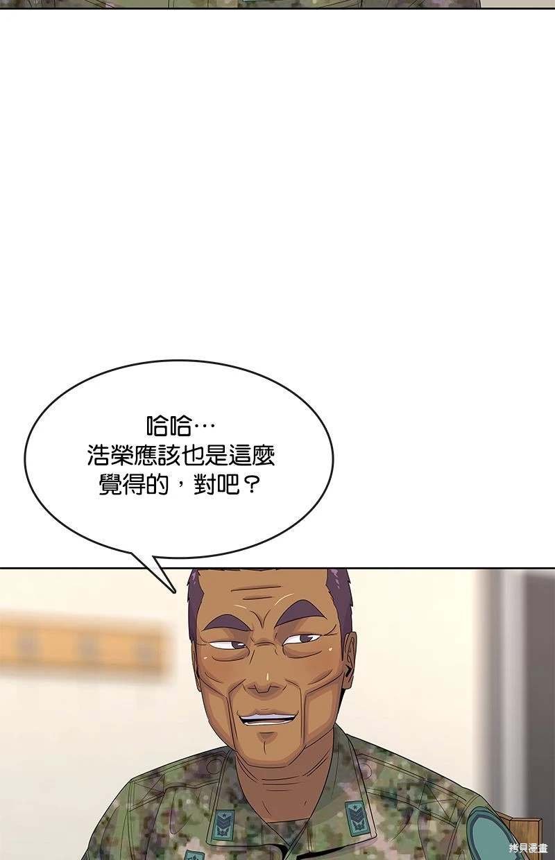 第154话