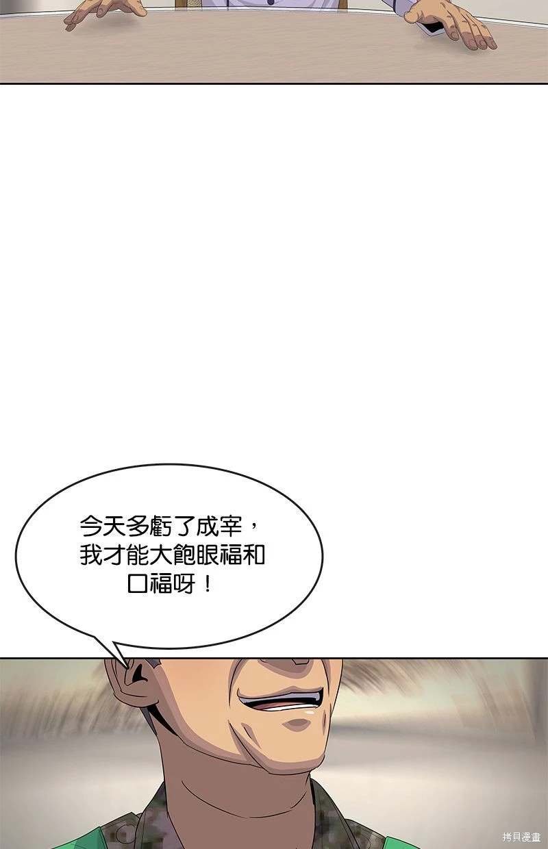 第154话