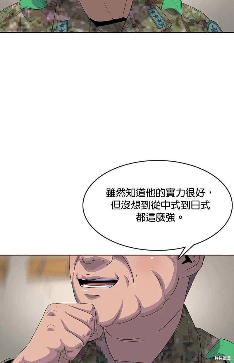 第154话