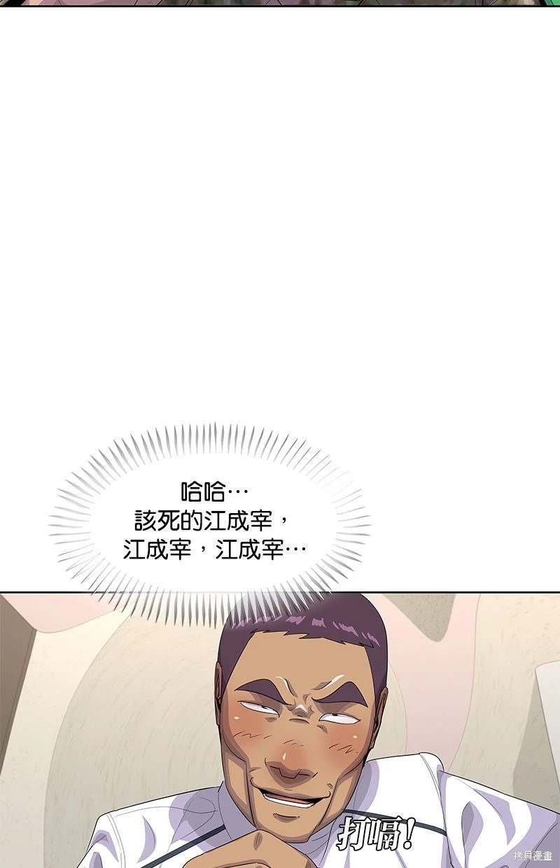 第154话