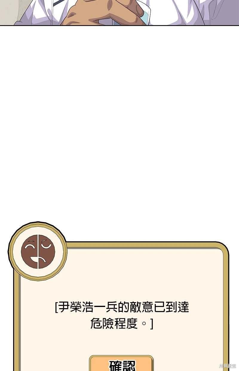 第154话