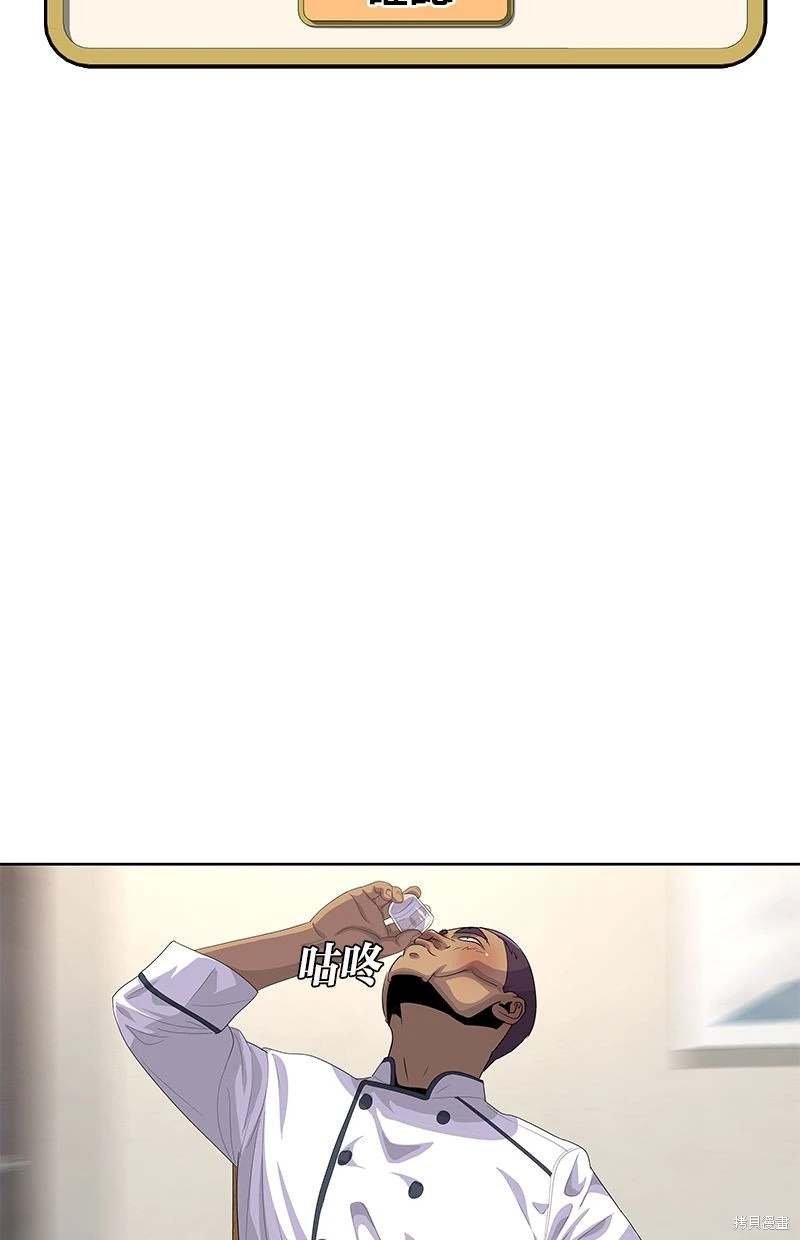 第154话