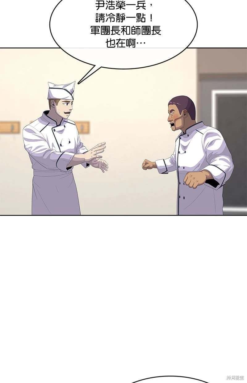 第154话