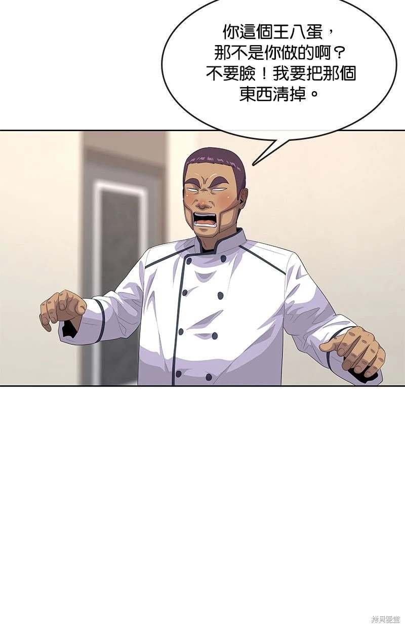 第154话
