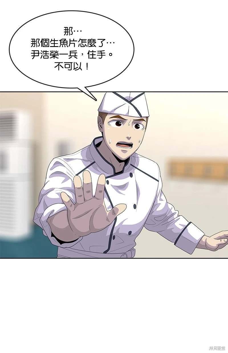 第154话