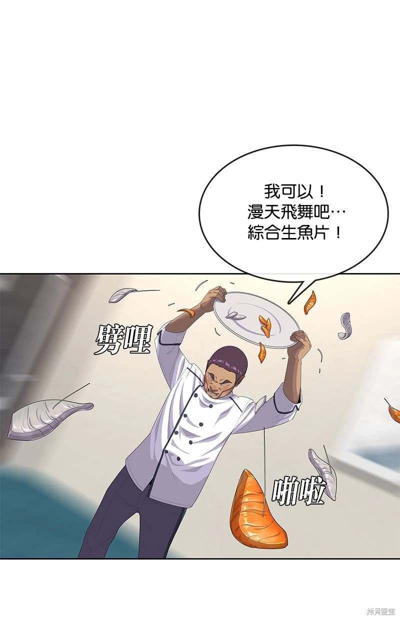 第154话