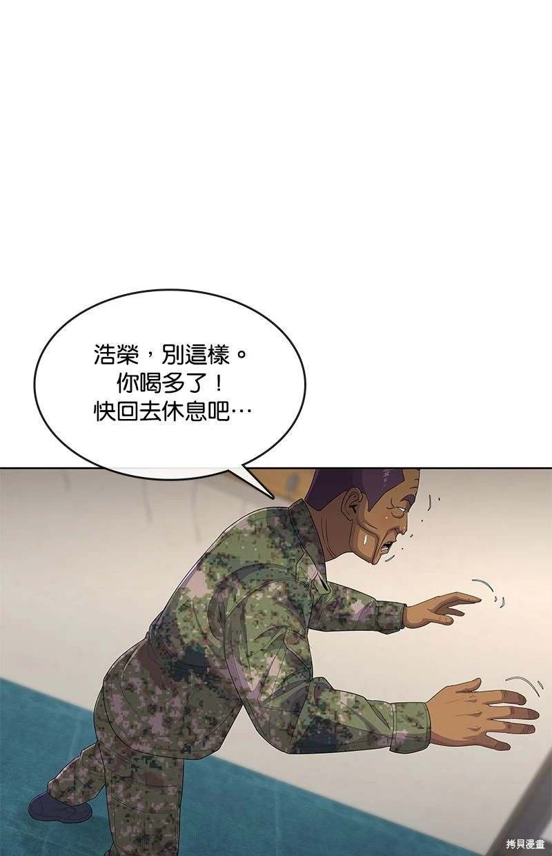 第154话