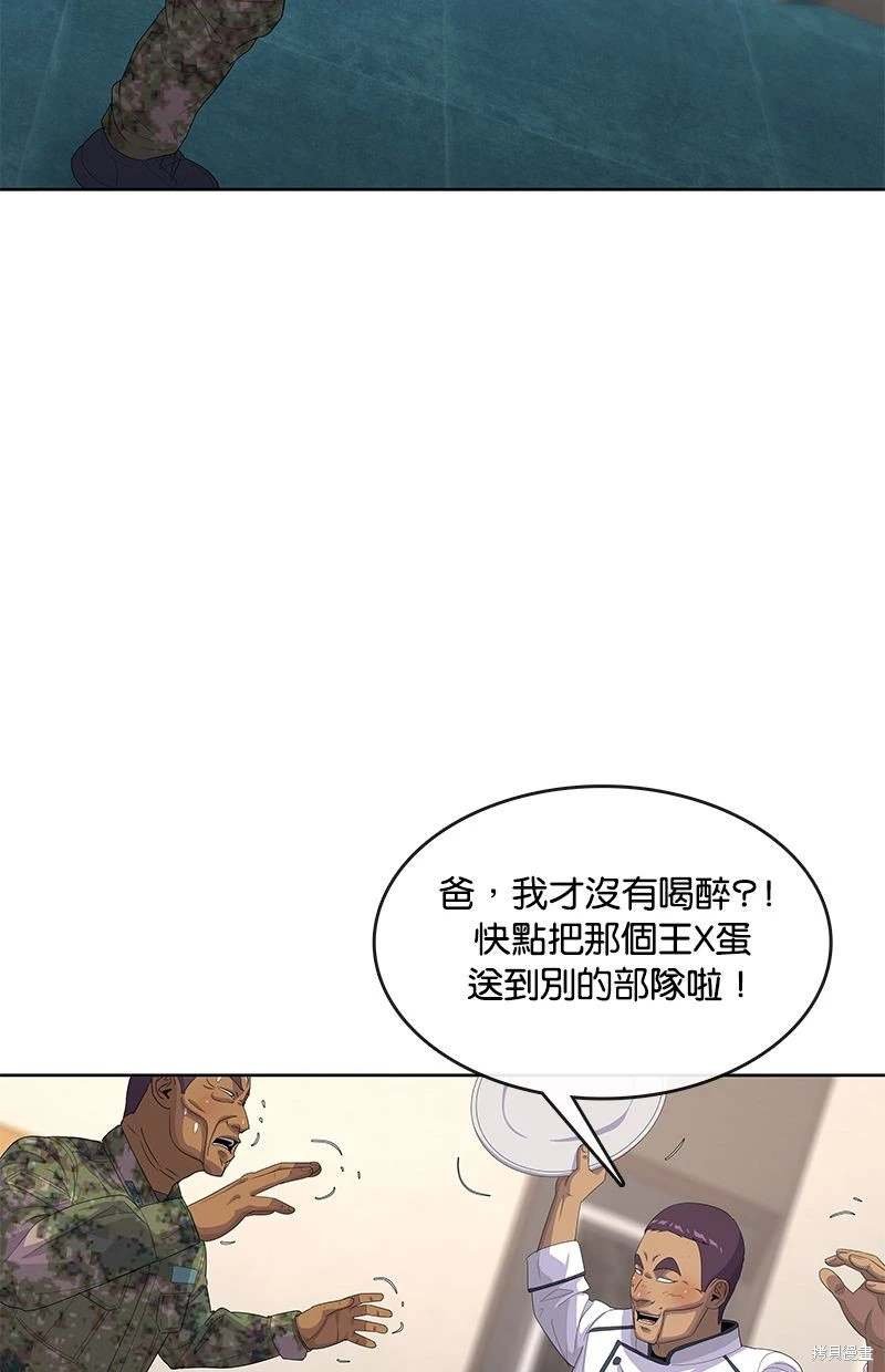 第154话