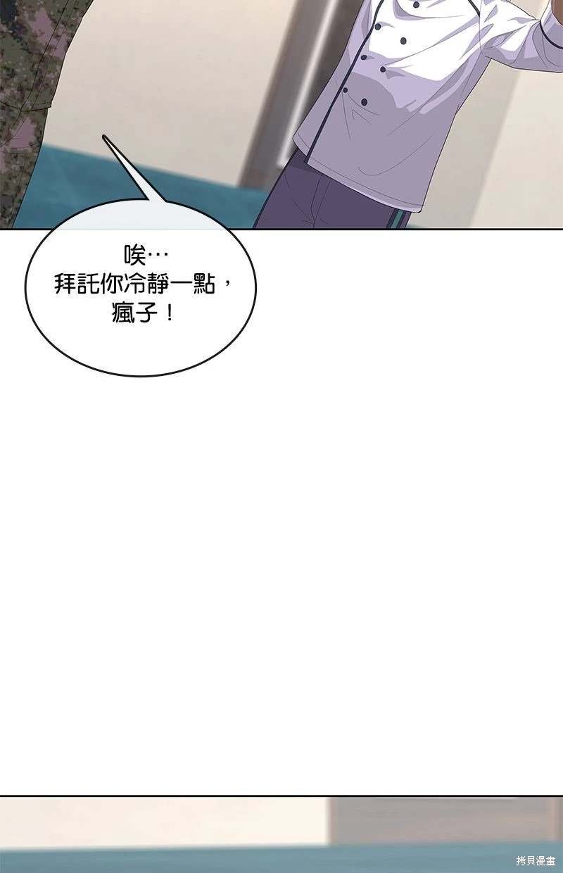 第154话