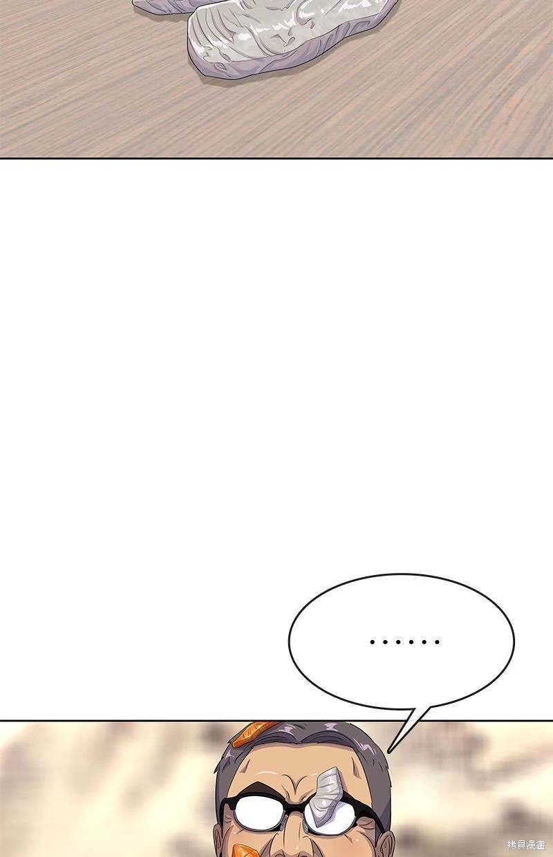 第154话