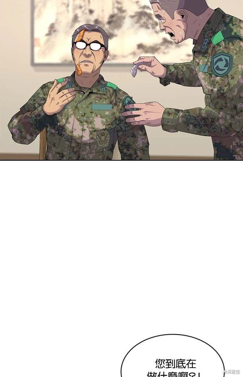 第154话