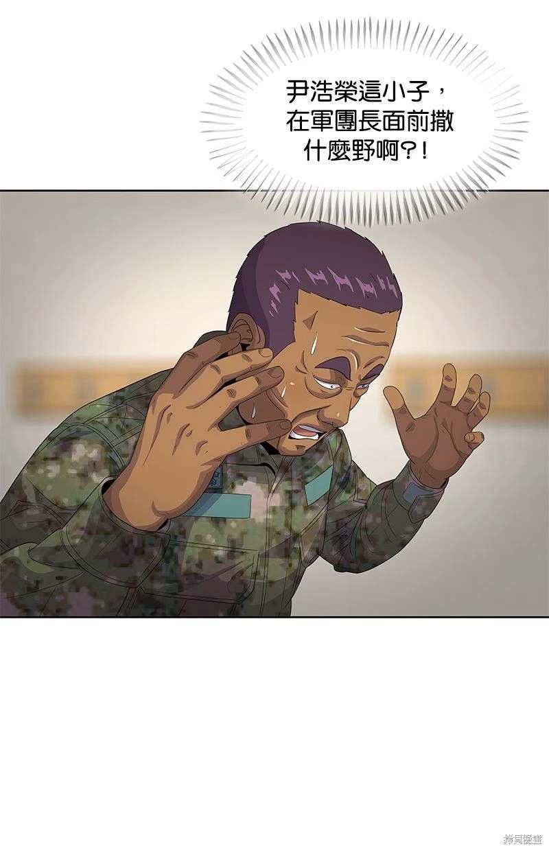 第154话