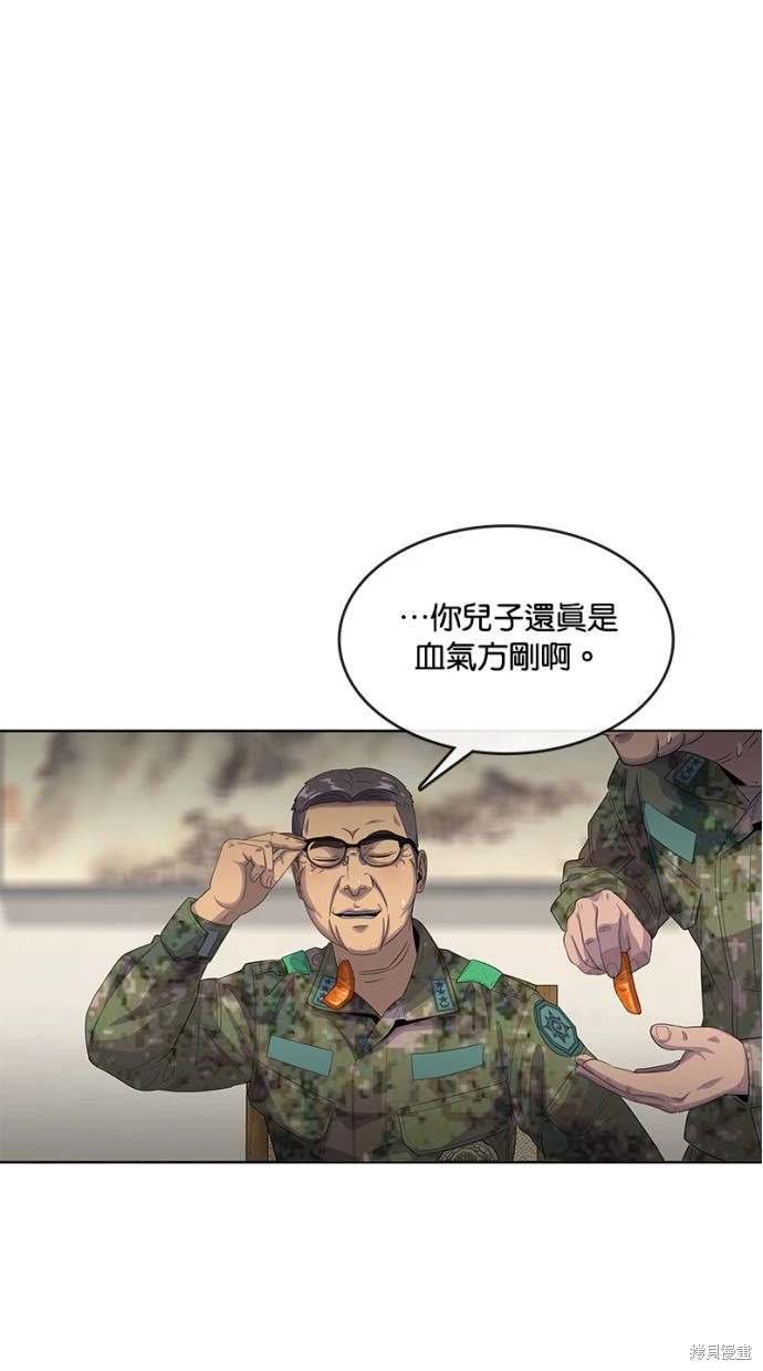 第155话