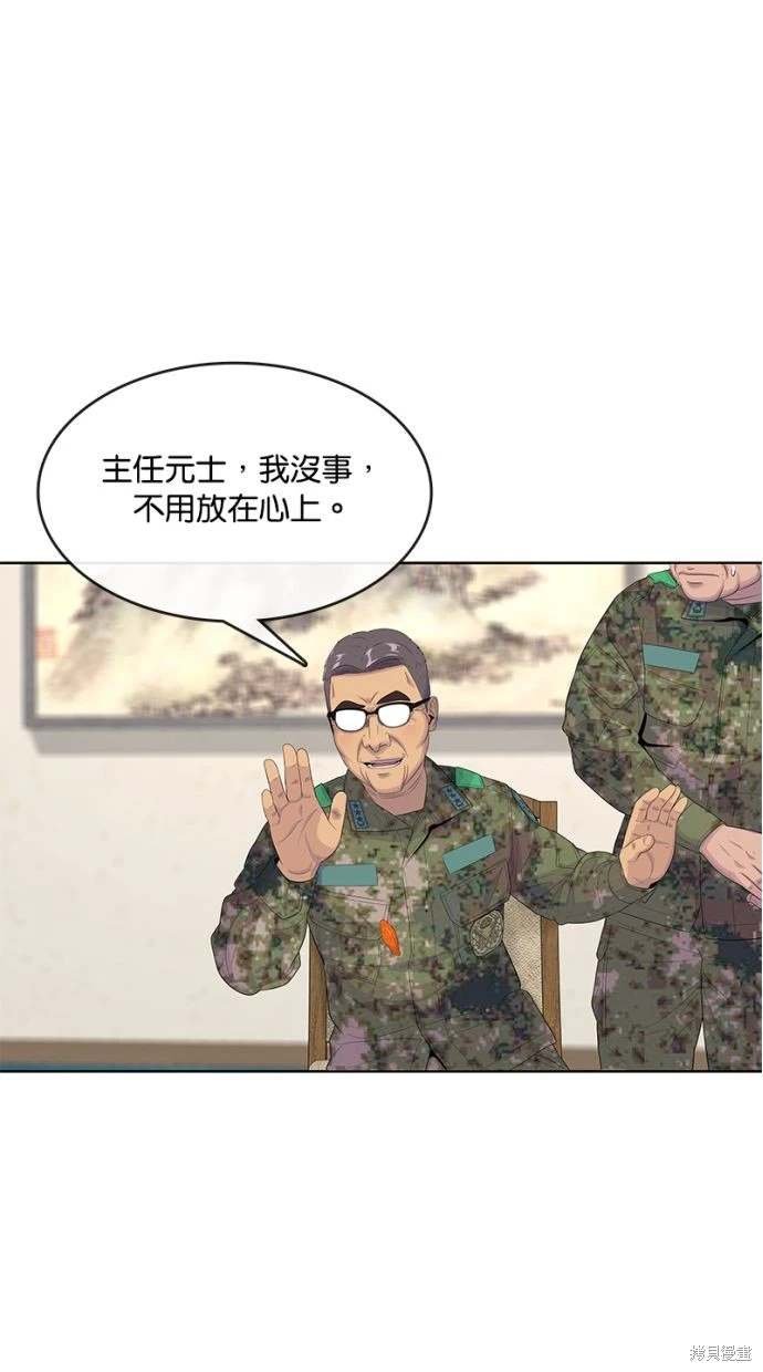 第155话
