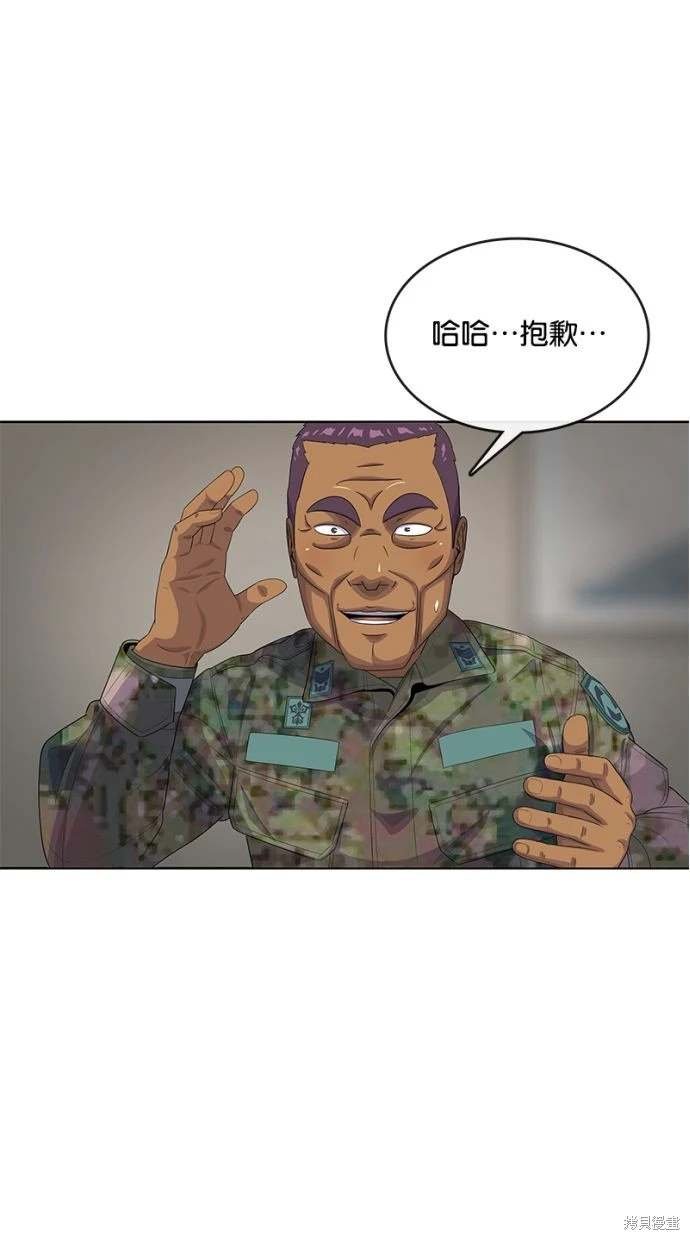 第155话
