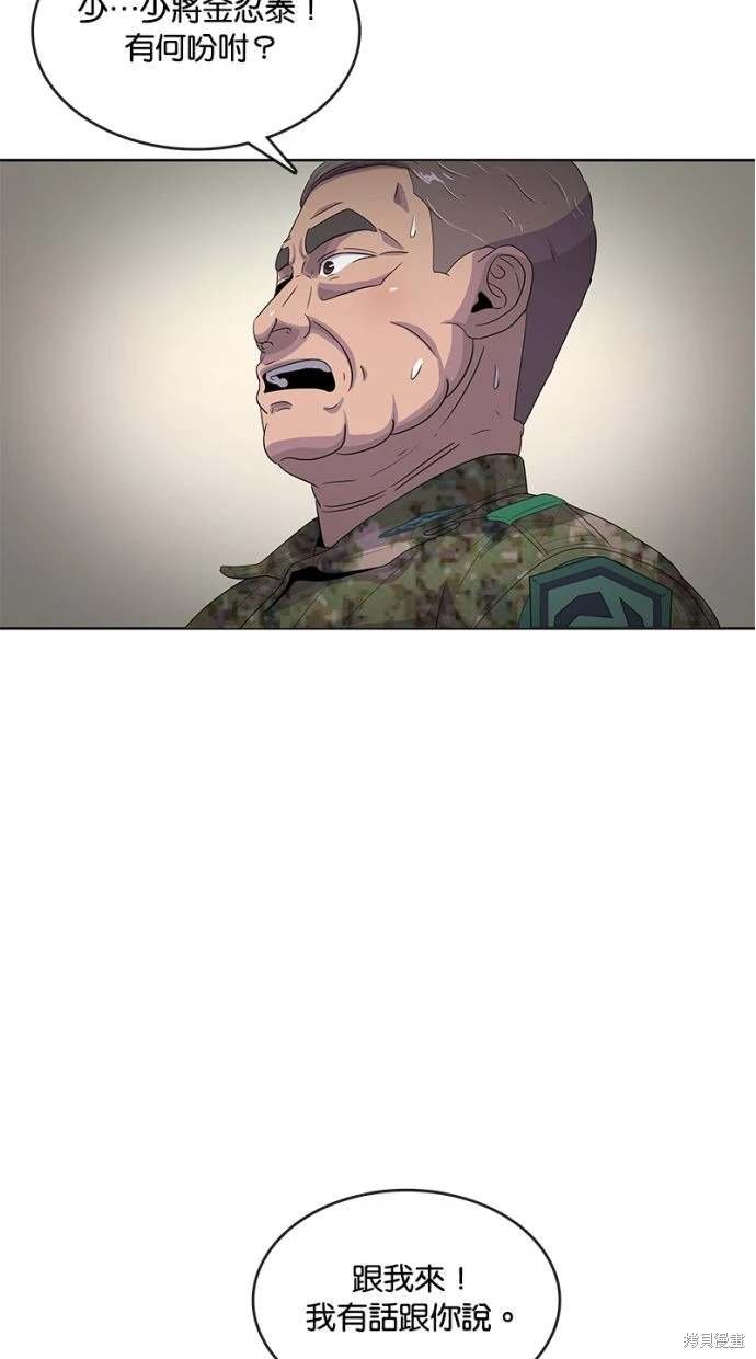 第155话