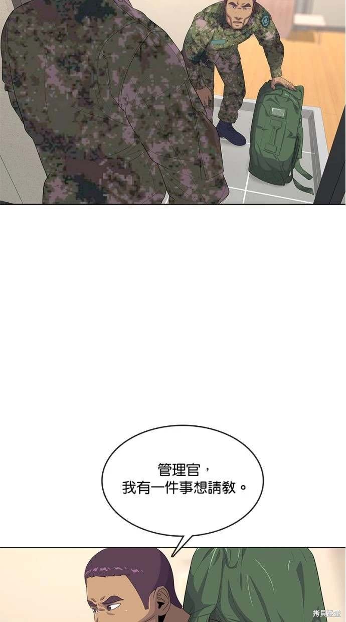 第155话
