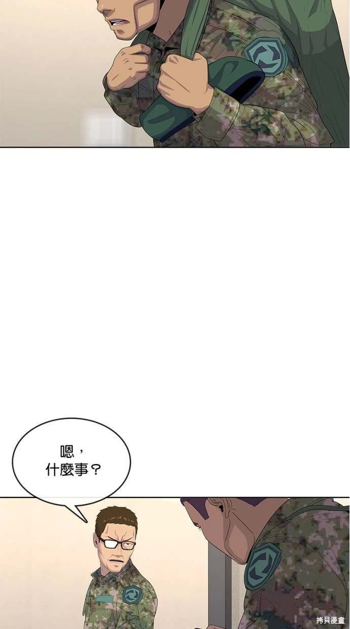 第155话