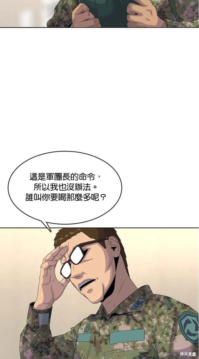 第155话