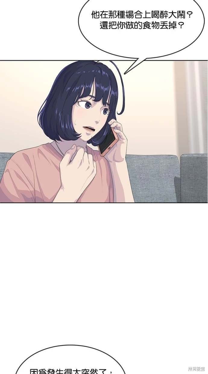 第155话