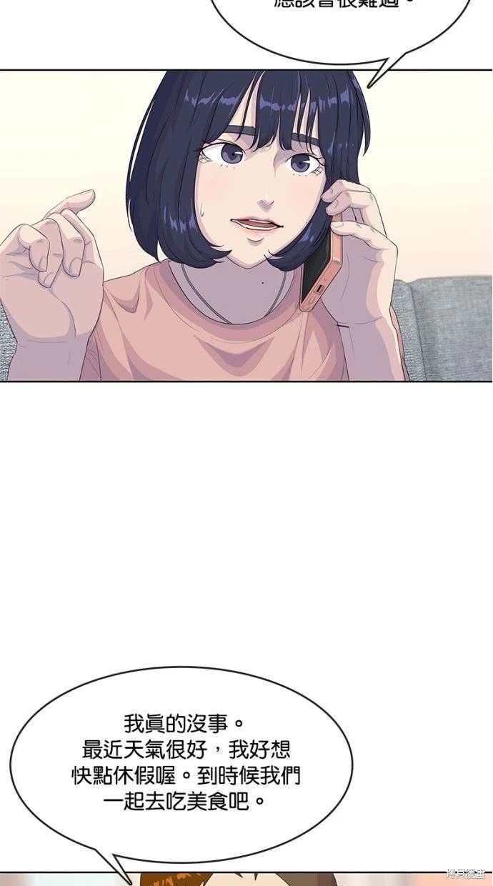 第155话