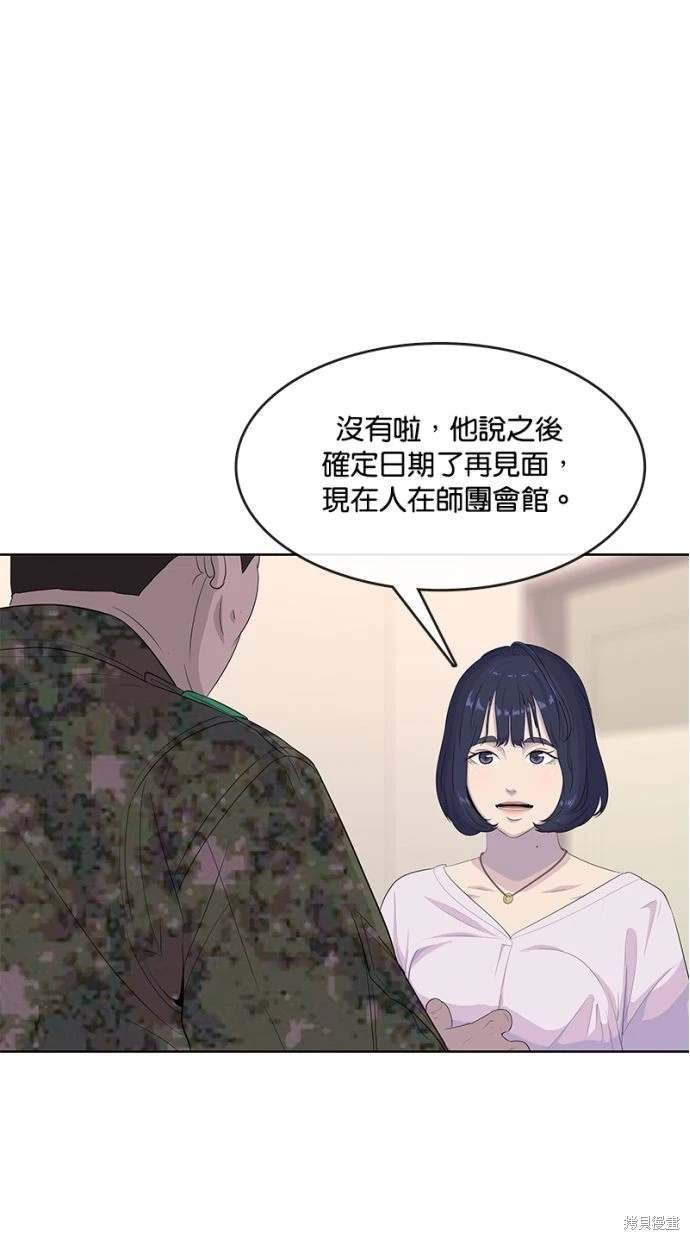 第155话