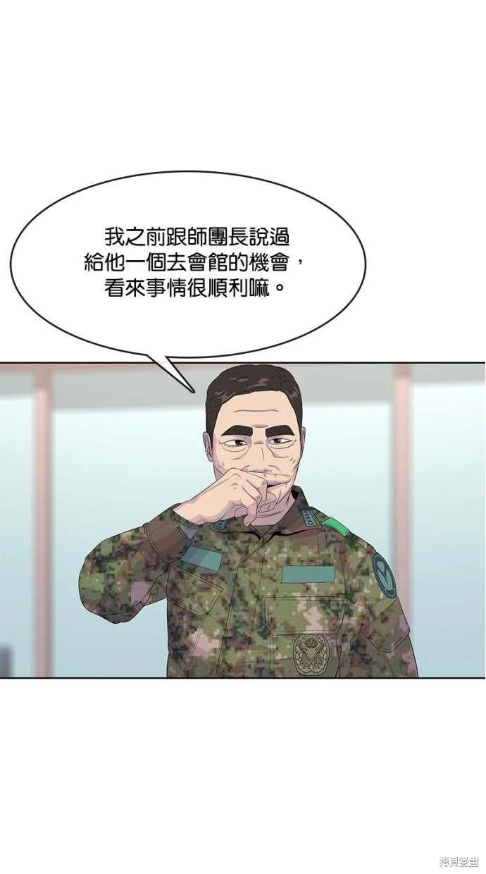 第155话